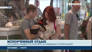 Испорченный отдых. Украинские туристы застряли в аэропортах Грузии, Израиля, Абхазии