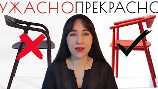 Стулья для кухни | Как выбрать стул в столовую зону | Дизайн интерьера