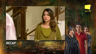 Recap Mushkil Episode 13 - 3rd August 2022 - HAR PAL GEO