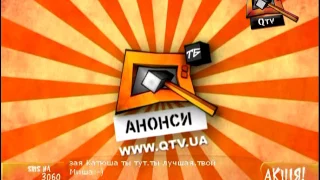 WWE  рулетка RAW (2010)  QTV