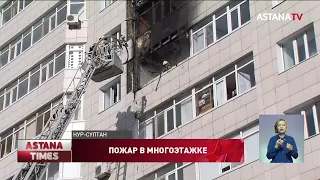 Четверо детей попали в больницу после пожара в столичной многоэтажке