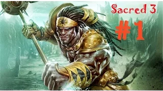 Sacred 3 Прохождение #1- Галий