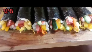 소풍도시락김밥싸기 How to make gimbap(aka kimbap)