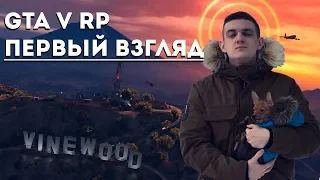 GTA 5 ПРИКОЛЫ И ФЕЙЛЫ