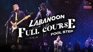 [FULL] Songtopia Livehouse 'LABANOON FULL COURSE' | LABANOON และ FOOL STEP