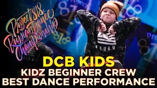 DCB KIDS | KIDZ BEGINNERS ★ RDC18 ★ Project818 Russian Dance Championship ★