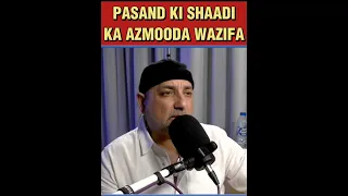 Pasand Ki Shaadi Ka Azmooda Wazifa | Love Marriage  | #reels #shorts #viral #dubai
