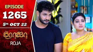 ROJA Serial | Episode 1265 | 5th Oct 2022 | Priyanka | Sibbu Suryan | Saregama TV Shows Tamil