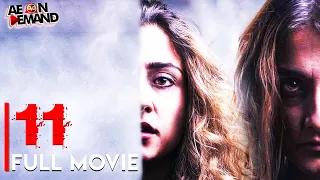 11 Turkish Horror Full Movie | [Eng | Malay | Indo Subs]