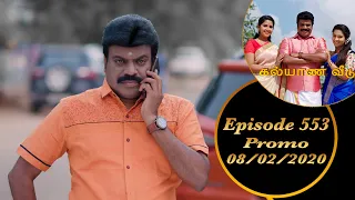 Kalyana Veedu | Tamil Serial | Episode 553 Promo | 08/02/2020 | Sun Tv | Thiru Tv