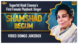 Hindi Cinema’s First Female Playback Singer Shamshad Begum's Superhit Video Songs Jukebox - (HD)