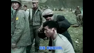 한국전쟁 최대의 고지전 백석산지구전투 고화질 HD 복원