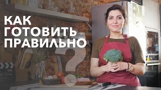 ТОП 6 лайфхаков на кухне [Рецепты Bon Appetit]