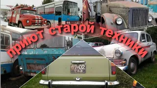 ПРИЮТ СТАРОЙ ТЕХНИКИ. Деревня Бурцево, Вологодская область.