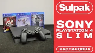 Игровая консоль Sony PlayStation 4 Slim, 500GB (PS719395171), 3 игры распаковка (www.sulpak.kz)