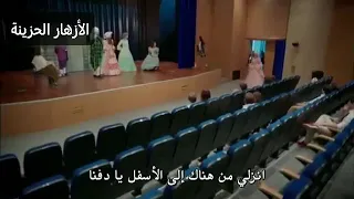 اعتراف ايلول بتحرش كمال لها مشهد حزين 😔