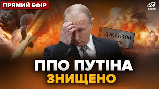 ⚡️ЕКСТРЕНО! В Криму ПОТУЖНО палає. Нищівний УДАР по Джанкою. ТЕРМІНОВІ НОВИНИ за 1 травня