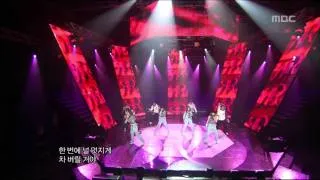 KARA - Break It, 카라 - 브레이크 잇, Music Core 20070414