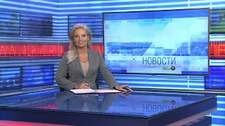 Новости Новосибирска на канале "НСК 49" // Эфир 30.05.24