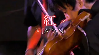 川崎駅前でやってたすごすぎるXJapan「紅」のバイオリン演奏