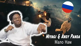 Miyagi & Andy Panda - Мало Нам (Mood Video) | RUSSIAN RAP REACTION