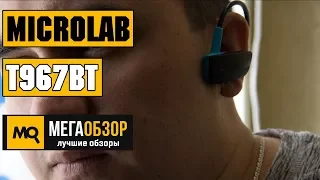 Обзор Microlab T967BT. Беспроводные наушники