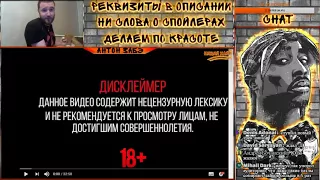 Нищий Хайп-Versus(DRAGO vs ЮЛЯ QIWI,140 BPM  VIBEHUNTER vs ШУММ)(27/08/17)