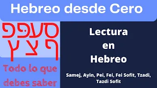 CURSO DE HEBREO para principiantes | CLASE 6 Leer en Hebreo | Aprendiendo Hebreo Facil en 5 minutos