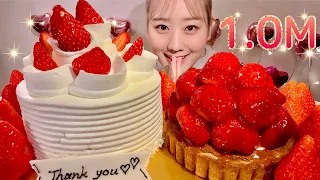 Thank you 1M🎉Strawberry Cake【ASMR/Mukbang/ Eating Sounds】【English subtitles】