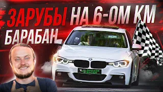 БАРАБАН Разрывает ВСЕХ на ДРАГЕ! F30 328i на Stage 3