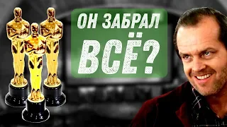 Больше Всего Побед На Премии "Оскар"!