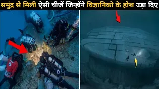 Shocking Discoveries made by Deep Sea Divers Part 2 | amazing fzcts