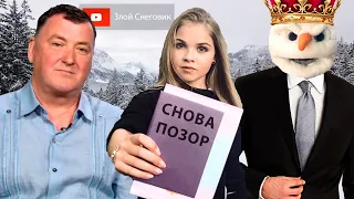 НИ ДНЯ БЕЗ ПОЗОРА - Женщины. Чемпионат России по Фигурному Катанию 2021 в Челябинске