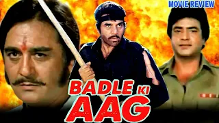 Badle Ki Aag 1982 Hindi Movie Review | Sunil Dutt | Dharmendra | Jeetendra | Reena Roy | Smita Patil