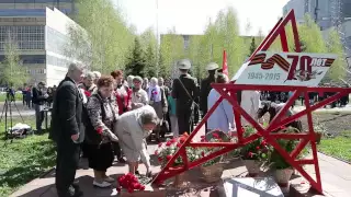 Празднование 70 летия Победы на Костромской ГРЭС