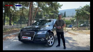 Audi Q5 από Γερμανία - Πόσο θα σου κοστίσει να το φέρεις Ελλάδα