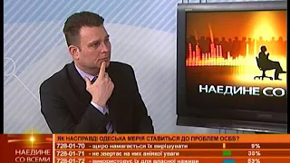 Наедине со всеми: Олександр Сібірцев от 28.03.2018