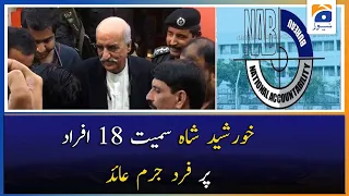 Khursheed Shah samait 18 Mulzimaan par Aamdan se zaid Assasa-jaat Case mein fard-e-jurm Aaid