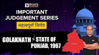 Golaknath vs State of Punjab, 1967 | Landmark Judgements |  Amendment to the Constitution