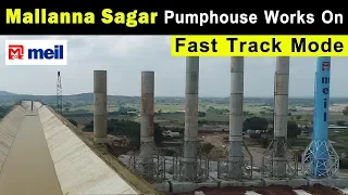 KLIP: Mallanna Sagar Pumphouse Works On Fast Track Mode | Megha Engineering and Infrastructures Ltd