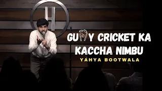 Gully Cricket Ka Kaccha Nimbu | Yahya Bootwala