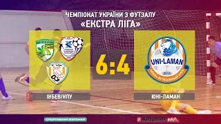 "ІнБев/НПУ" 6:4 "Юні-Ламан". Екстра ліга 17/18. 7 тур. Огляд матчу - Житомир.info