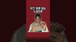 쉽게 여자꼬시는 칭찬의 기술 2가지