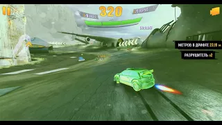 Xtreme v.1.7. Halloween Cup. Aircraft Boneyard. 0:53.495.