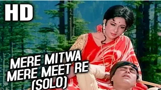 Mere Mitwa Mere Meet Re | Geet 1970 Song | Mohammad Rafi
