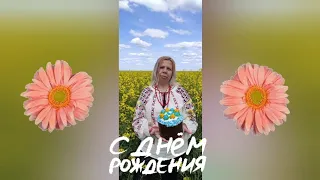 НИНОЧКА, С ДНЁМ РОЖДЕНИЯ!🌺🌺🌺 МИРА, БЛАГОПОЛУЧИЯ, ЛЮБВИ, ЗДОРОВЬЯ И СЧАСТЬЯ ЖЕЛАЕМ!