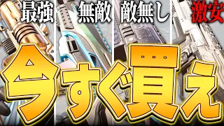 【勝てる武器スキン】何故あなたは武器スキンで勝敗が分かれることを知らない。【APEX LEGENDS】【スキン解説】【apex スキン】【apex 武器スキン】