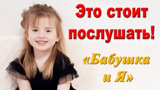 ❤"Годы молодые".Ходит наша Бабушка.Очень трогательно. Стих про бабушку.