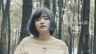 StereoWall - Heaven (Cinta Dari Surga) | Official Music Video