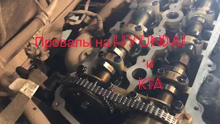 Провалы двигателя на Hyundai Solaris / Kia Rio